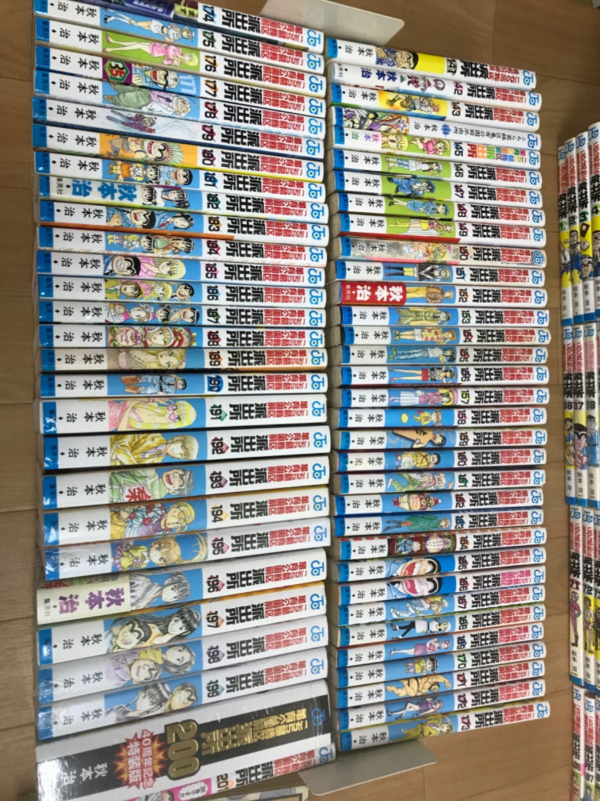 セット②]こちら葛飾区亀有公園前派出所セット 101〜201巻＋4冊