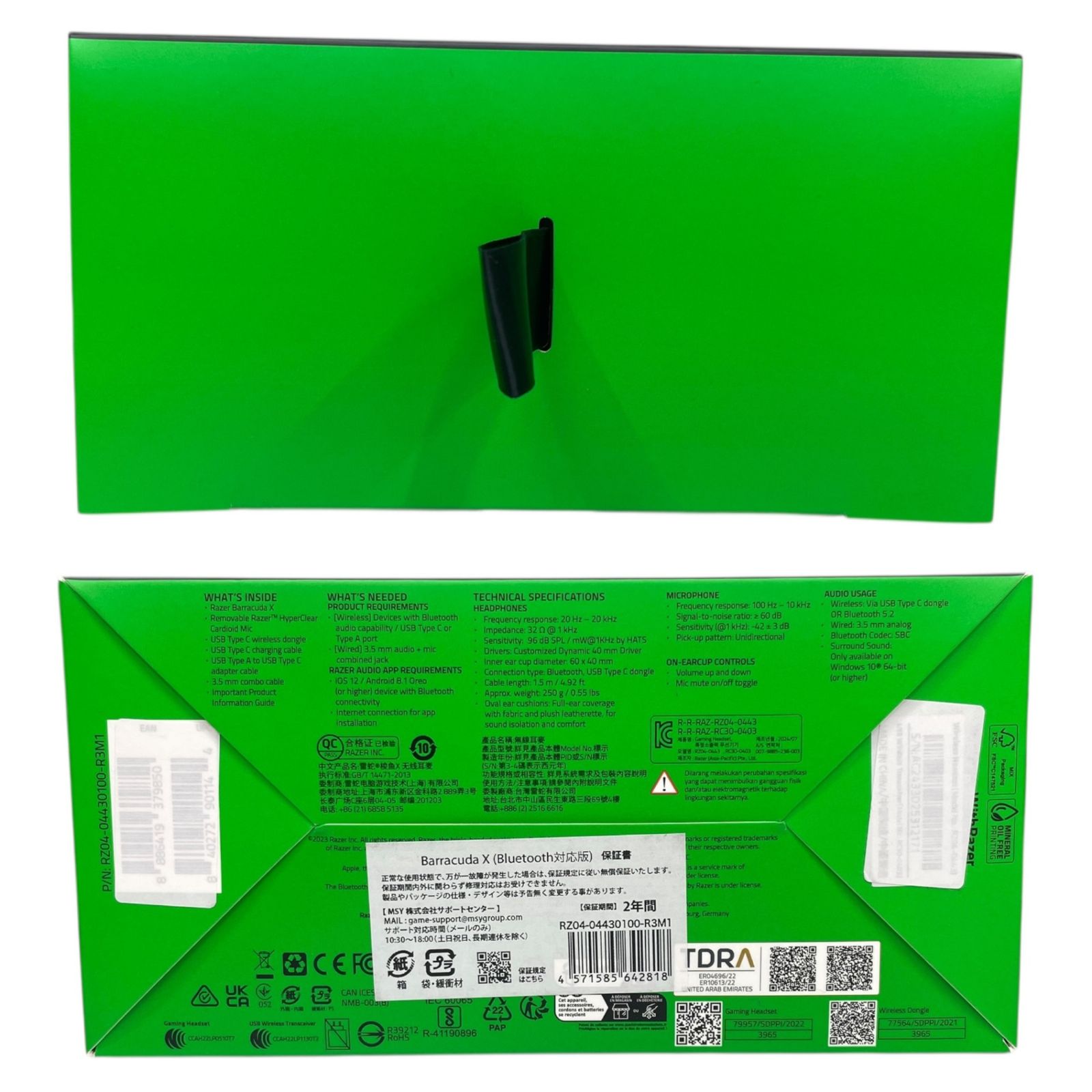 ワイヤレスヘッドホン