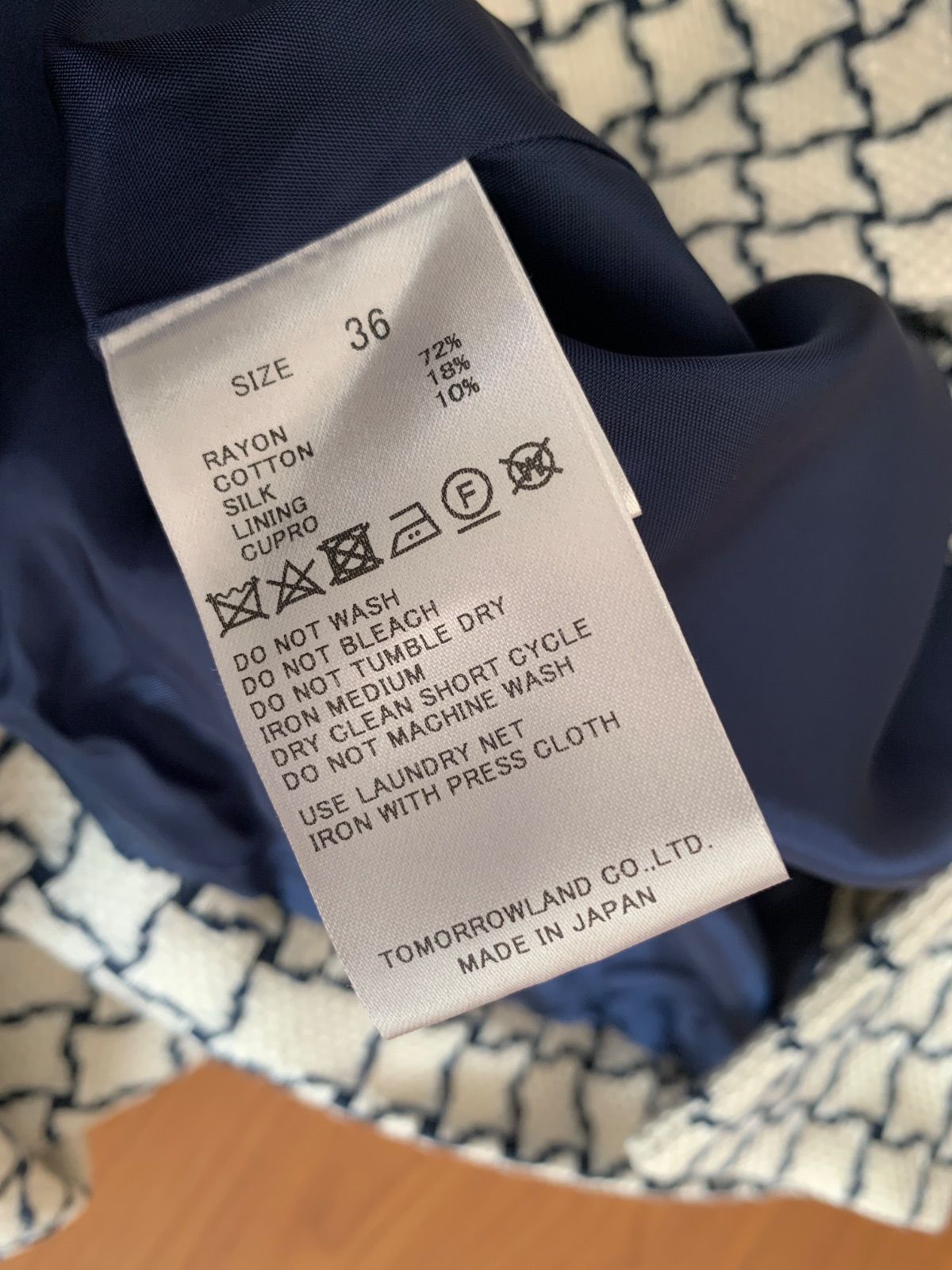 美品 TOMORROWLAND collection ネイビーハウンドトゥース コクーンジレ