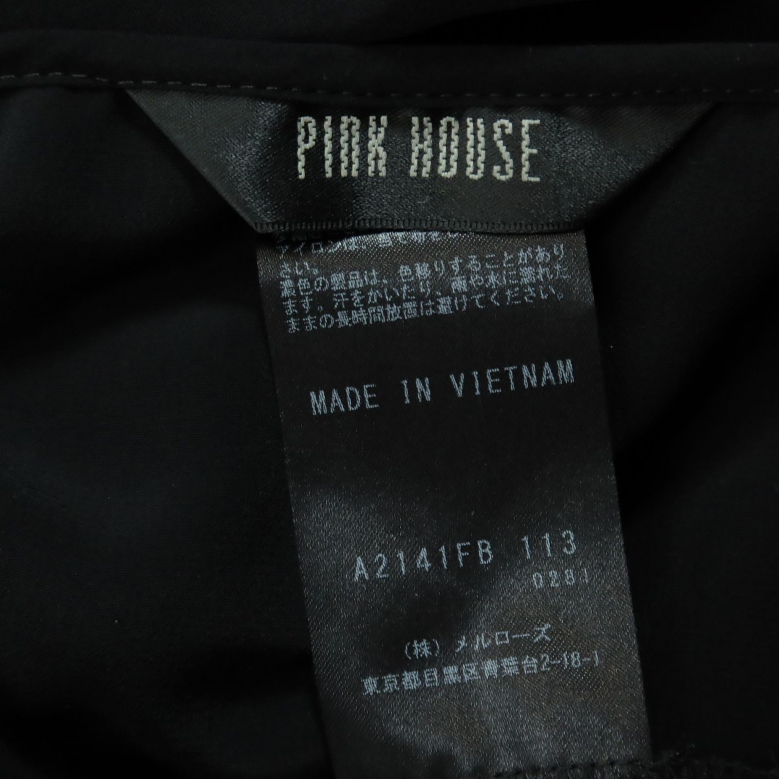 美品】ピンクハウス☆2024年製！リボン付きブラウス ふんわりフォルム