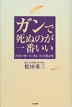 天王寺・名古屋紀勢線 行き先表示板 サボ ホーロー 看板 プレート