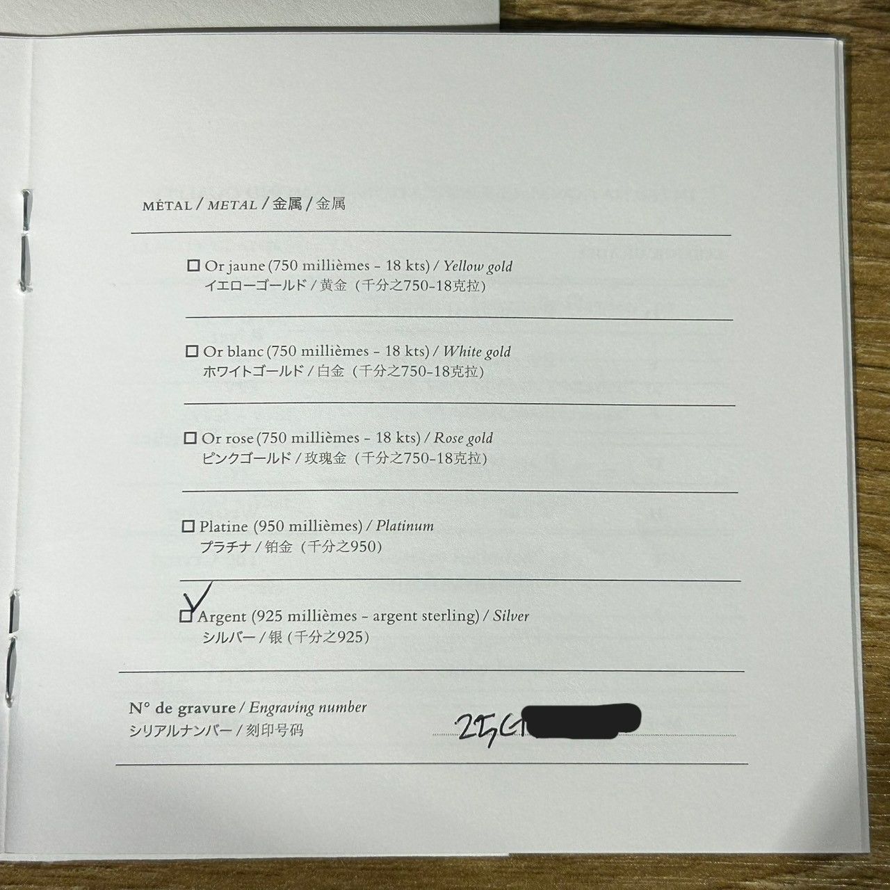 サイズ HERMES エルメス シェーヌダンクル TGM 16コマ ブレスレット WWW_SHINETEETH_COM