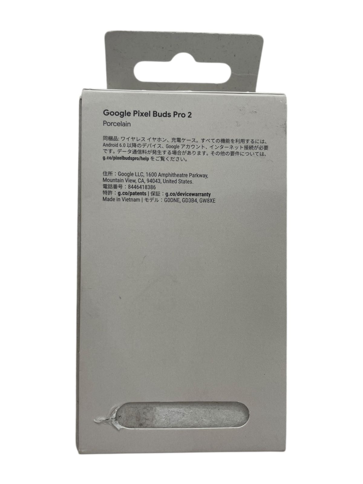 Google グーグル Pixel Buds Pro 2 ピクセルバッズ プロ ワイヤレスイヤホン GA05760-JP ホワイト 家電 043