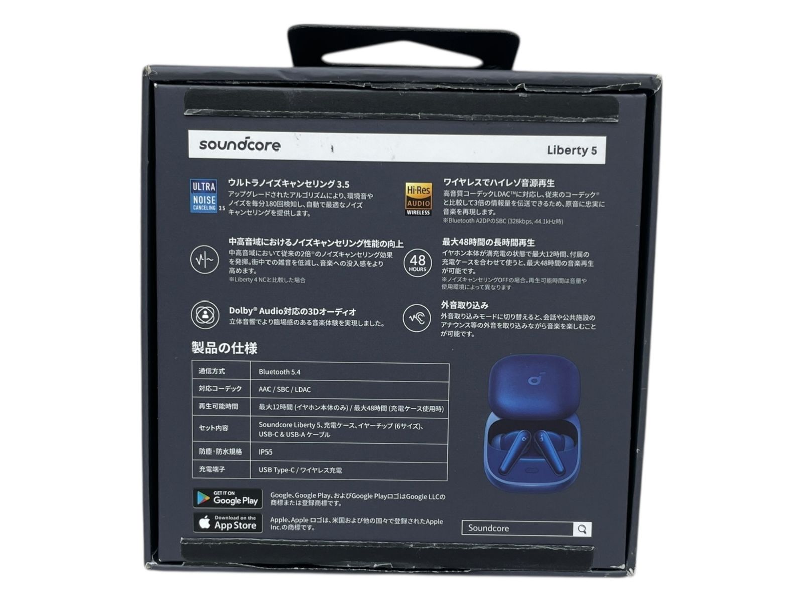 ANKER アンカー Soundcore サウンドコア Liberty 5 リバティ ワイヤレスイヤホン A3957 ブルー 家電 043