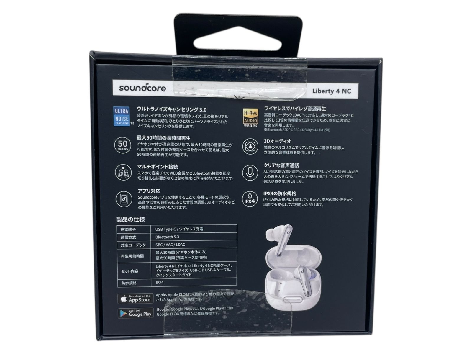 ANKER アンカー Soundcore Liberty 4 NC サウンドコア リバティ 4 ワイヤレスイヤホン ノイズキャンセリング A3947N21 ホワイト 家電 043