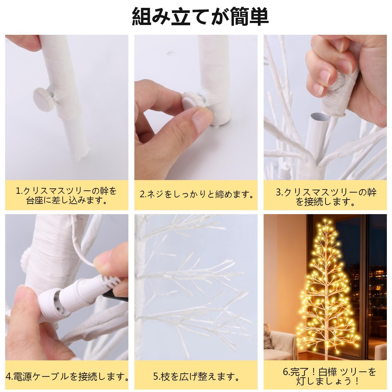 LED LED ツリー288 ライト 白樺 Tree ブランチツリー Christmas 北欧風 シラカバツリーライト 150cm クリスマス飾り クリスマスツリー WWW_OPDRERGINERDOGAN_COM