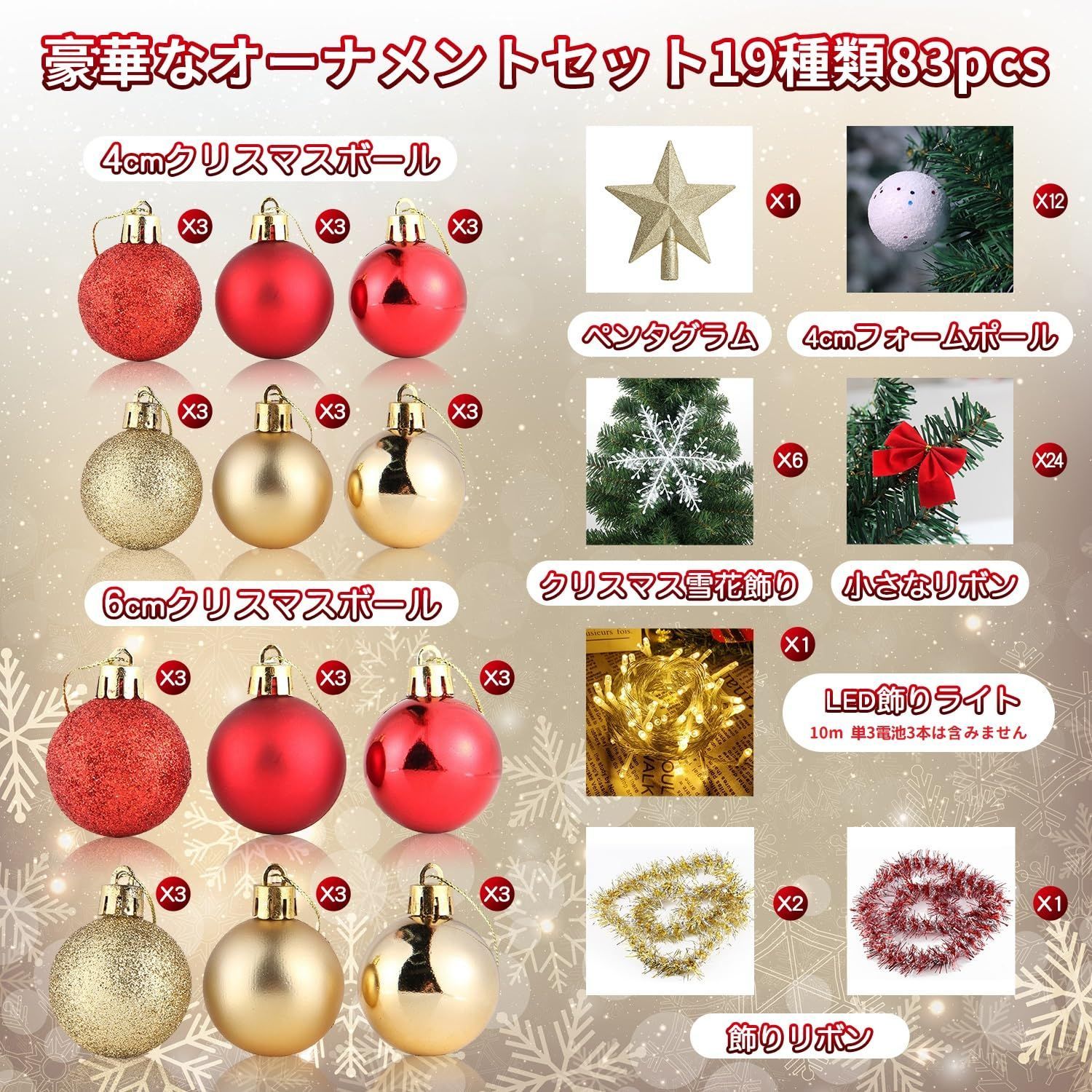 組立簡単 クリスマスツリー