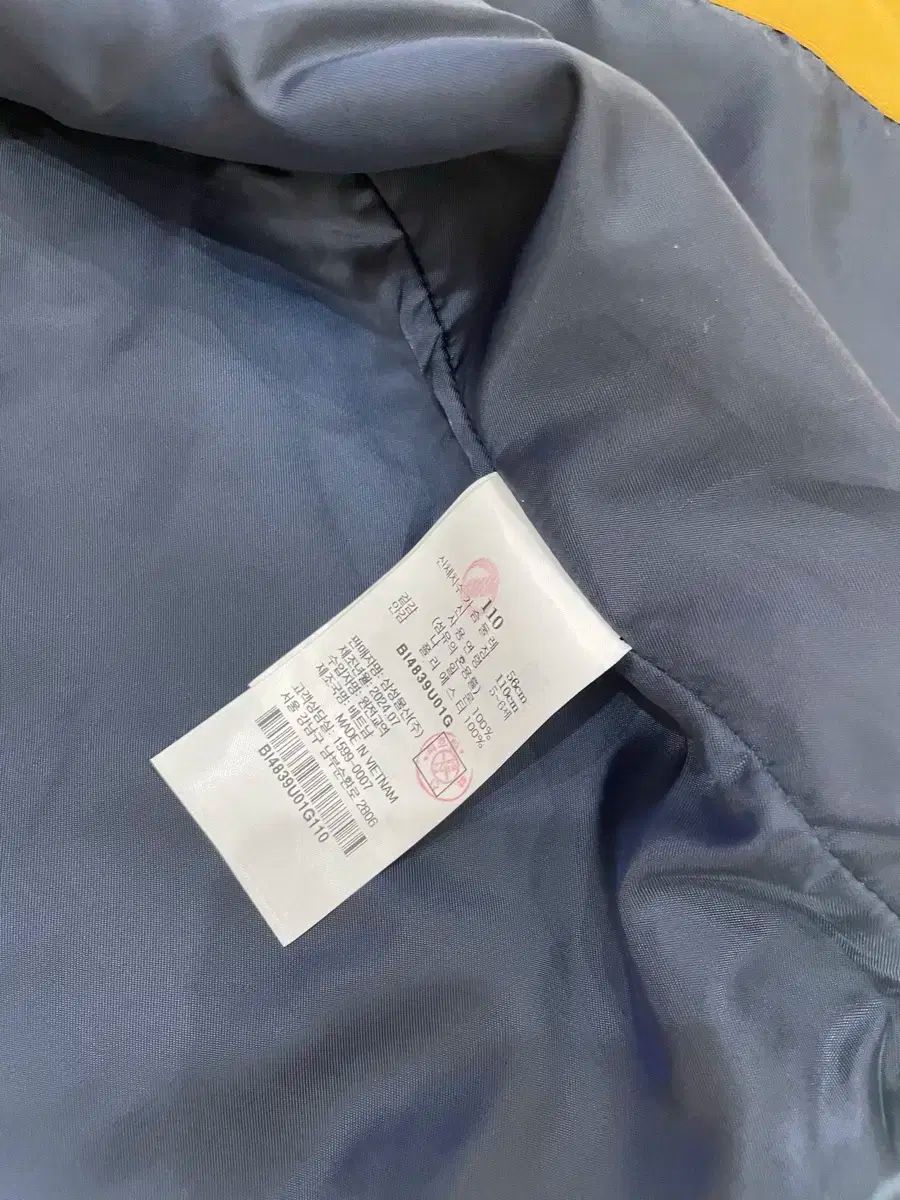  ホームページ ビーンポール キッズ アウター 110 その他 ジャケット ブルゾン