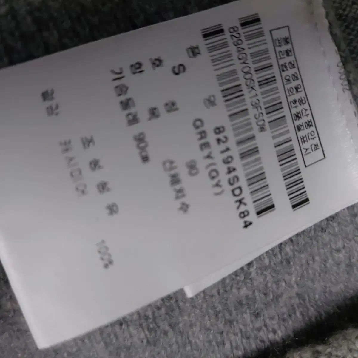 ニットカーディガン sサイズ