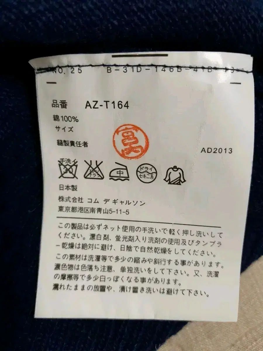 カーディガン ハート