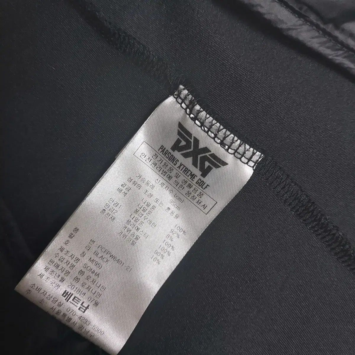 pxg ダウン ダウン ベスト 90号 LLC-HASEGAWATOSO_COM