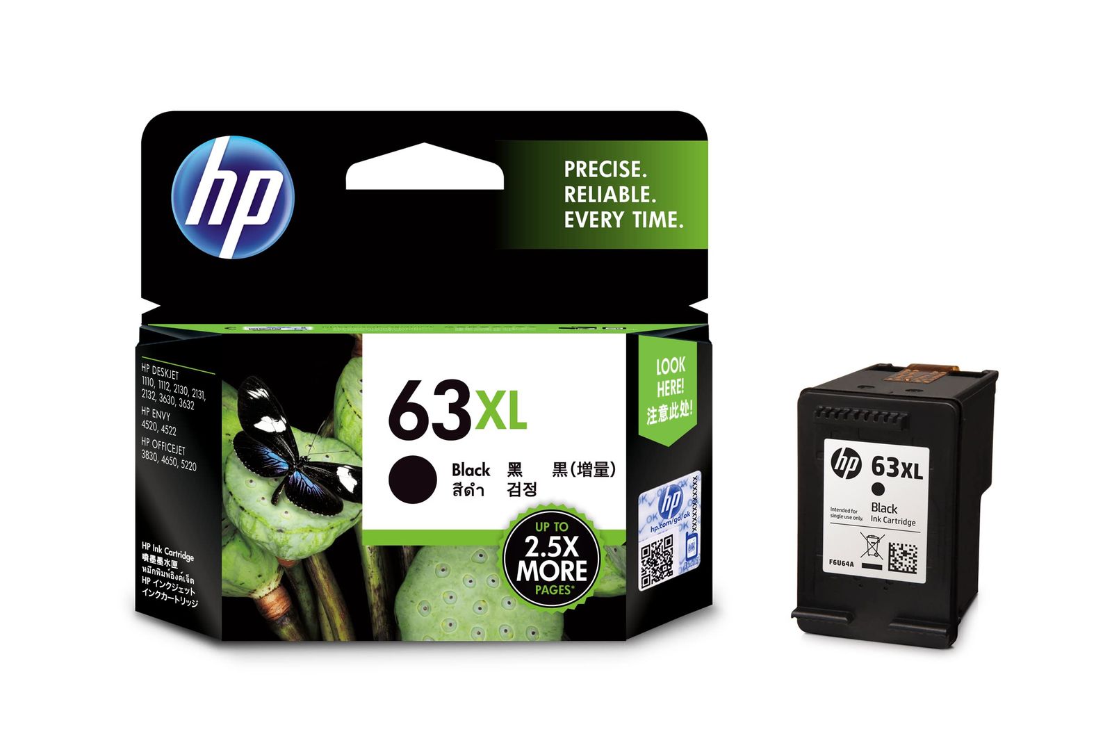 文房具・事務用品 63XL 限定】HP インクカートリッジ 【 黒(増量)