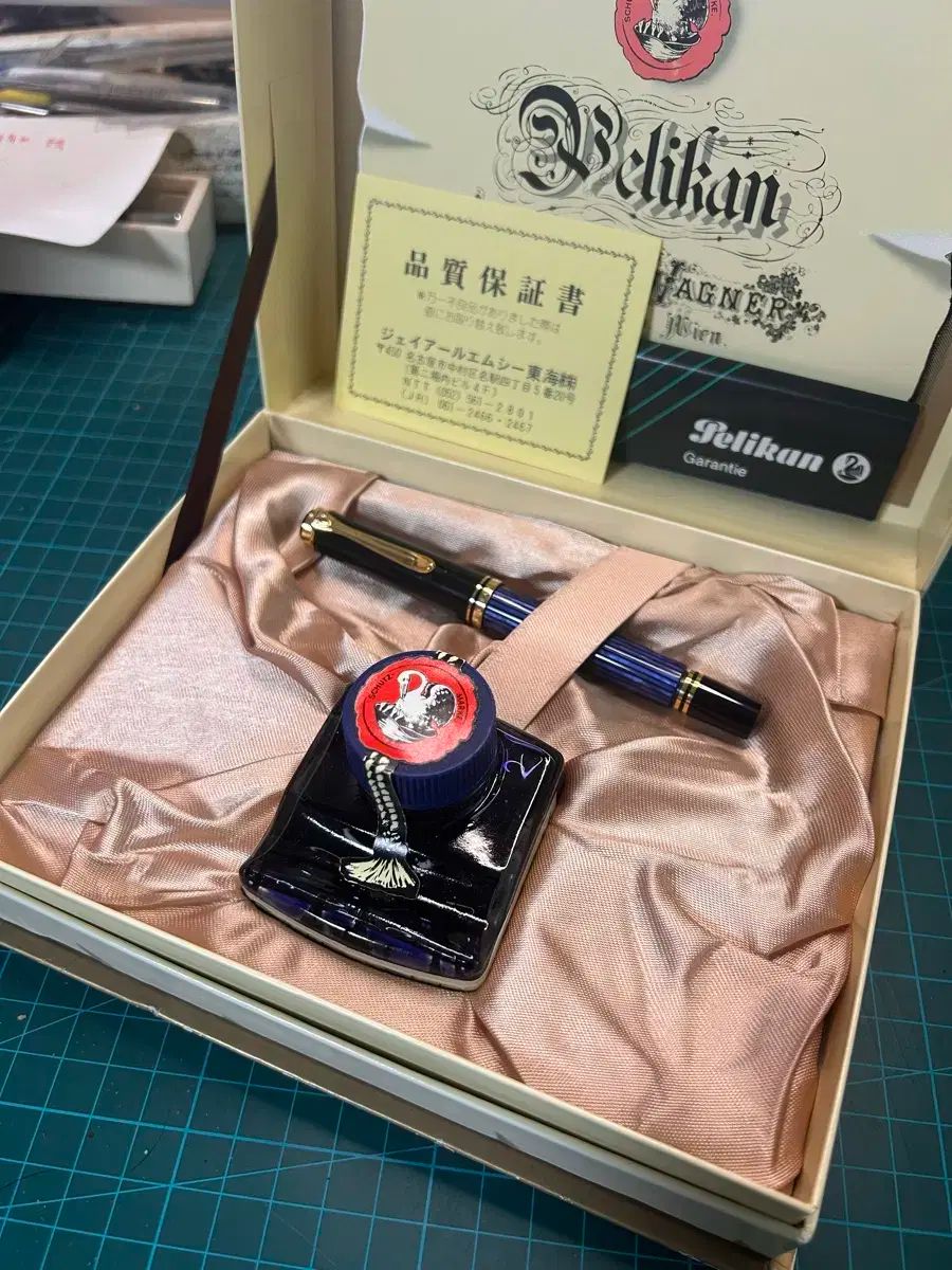 【新品】Pelikan ペリカン 万年筆 インクセット 箱付 ギフトセット BAAL6013】Pelikan ペリカン 万年筆 インク セット 箱有り