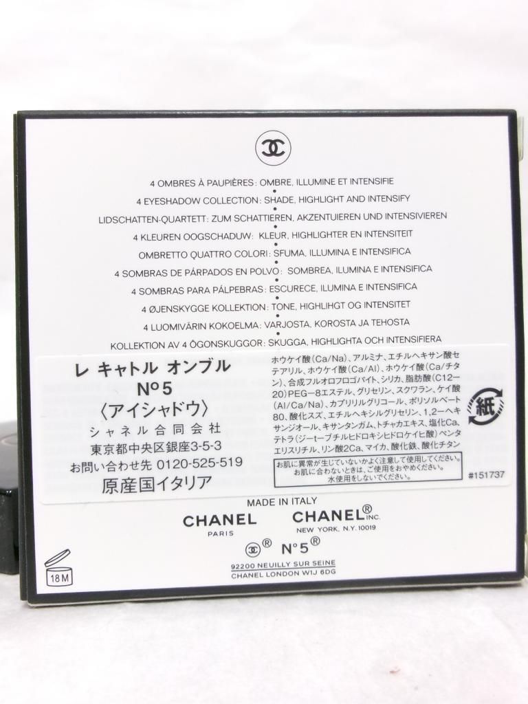 シャネル コスメ