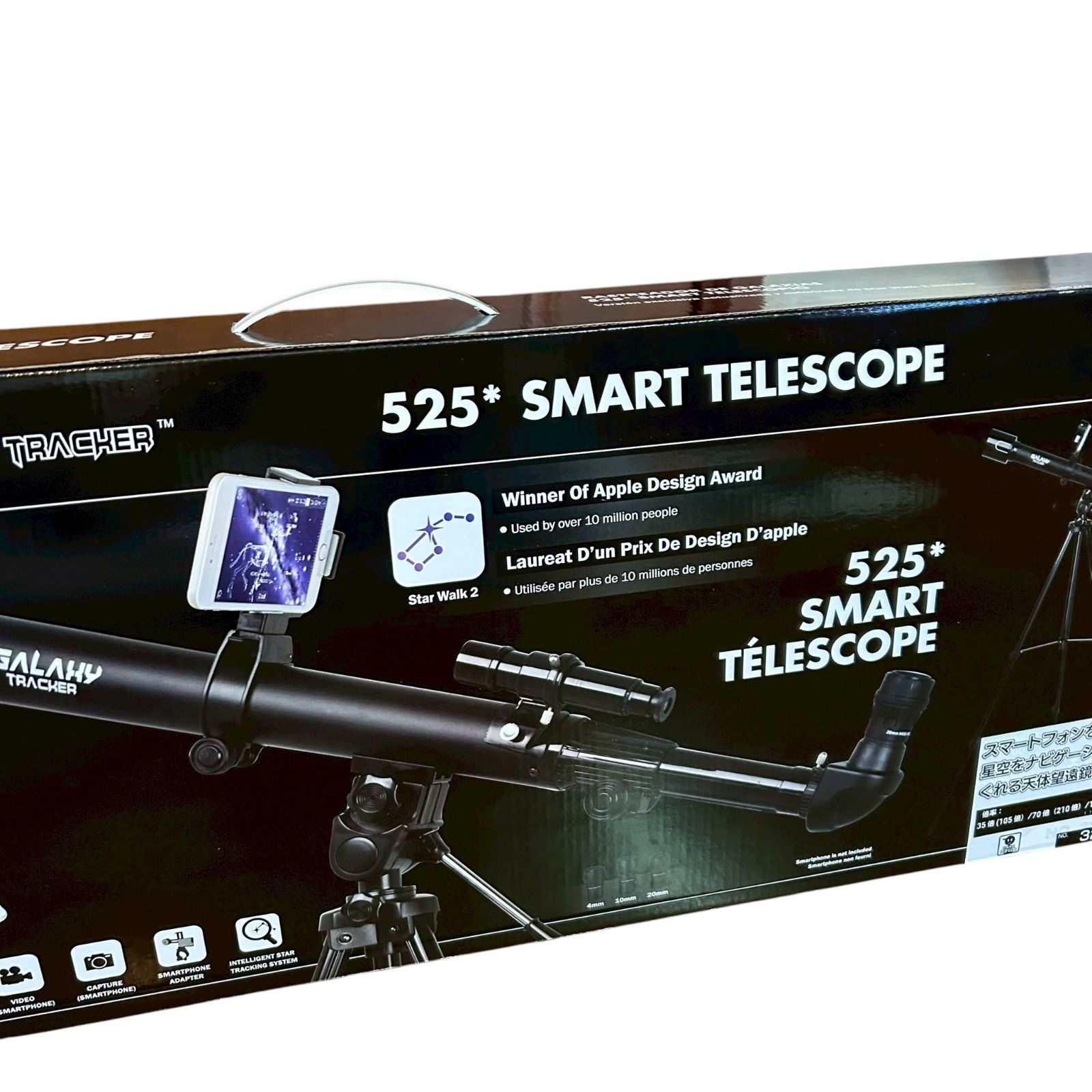 天体望遠鏡 ギャラクシートラッカー