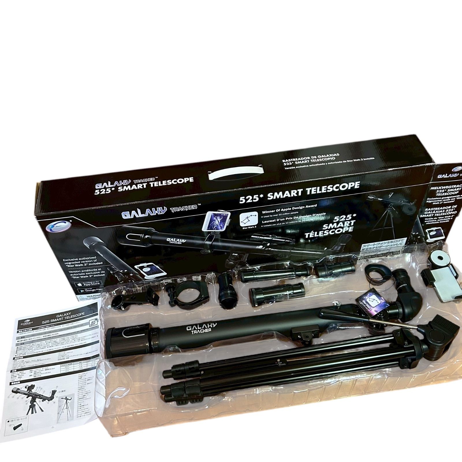 スマートテレスコープ 525