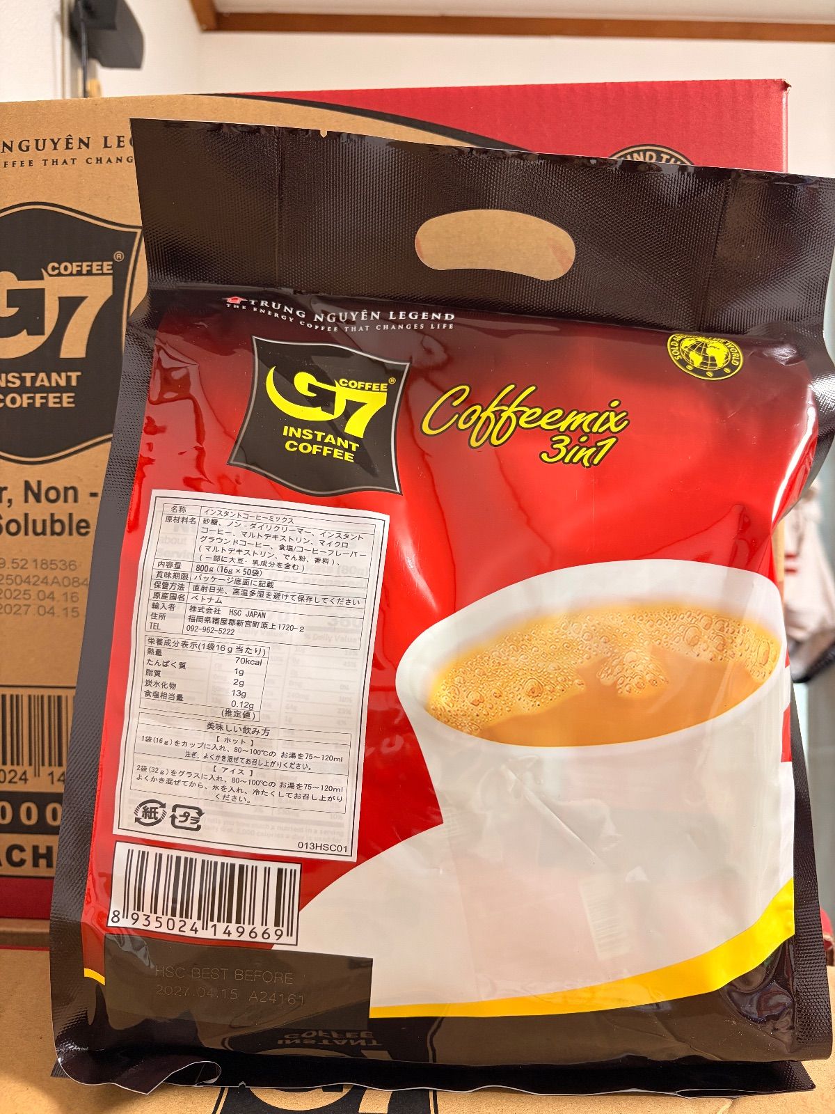 G7 ベトナムコーヒー カフェオレ 正規品 (16g × 500袋) 【公式通販】