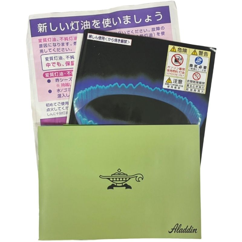 ブルーフレーム 石油ストーブ