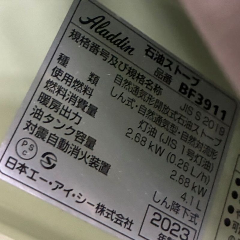 ブルーフレーム