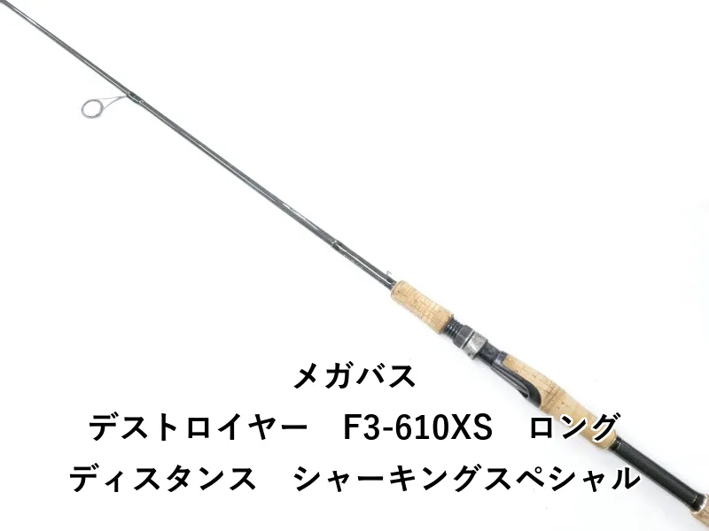 2025年最新】メガバス デストロイヤー f3の人気アイテム - メルカリ