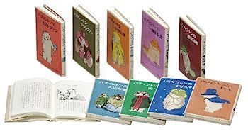 【】くまのパディントン 全10巻セット