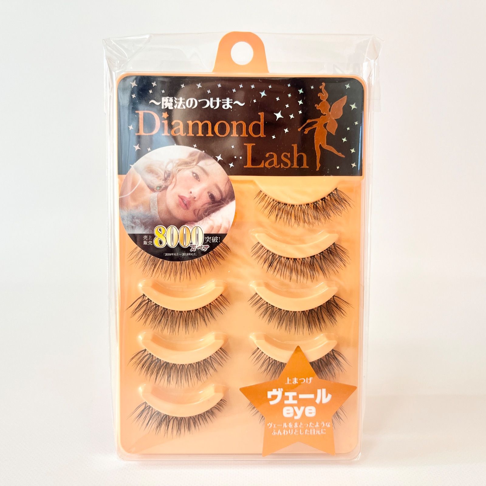 ダイヤモンドラッシュ ヌーディスウィートシリーズ ヴェールeye 上まつげ