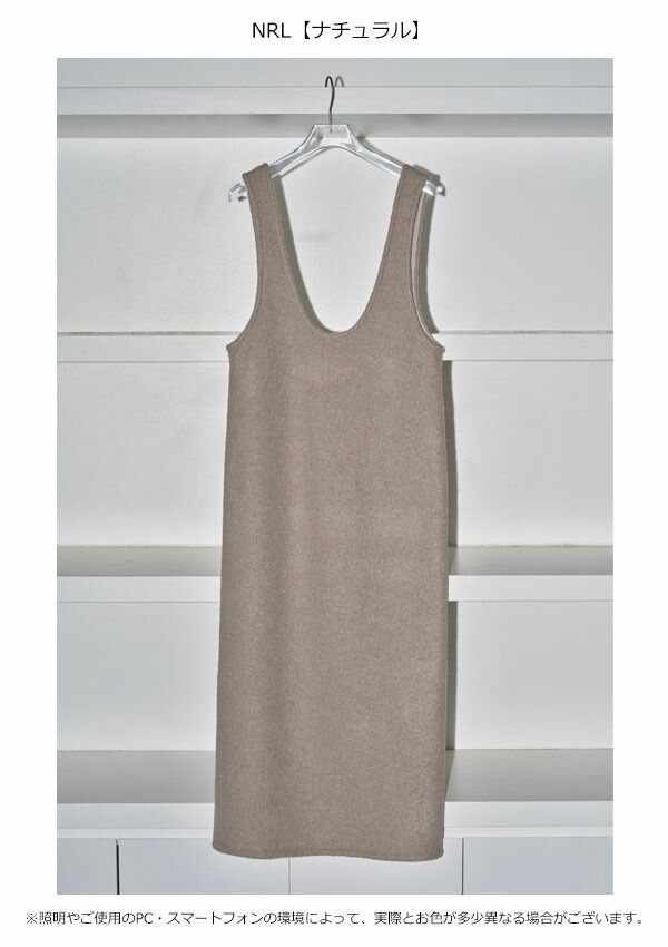 60%OFF トゥデイフル TODAYFUL ワンピース Uneck Wool Dress Uネックウールドレス ロング丈 長袖 12420306