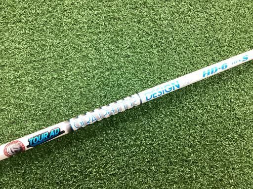 テーラーメイド