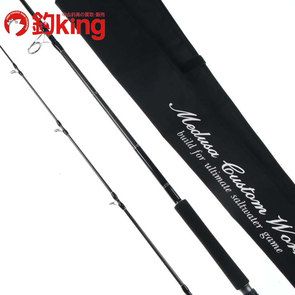 MCワークス レイジングブル 104XF-2 Y285Y ヒラマサ ブリ ワラサ カンパチ ショアジギングロッド ロッド リール ルアー