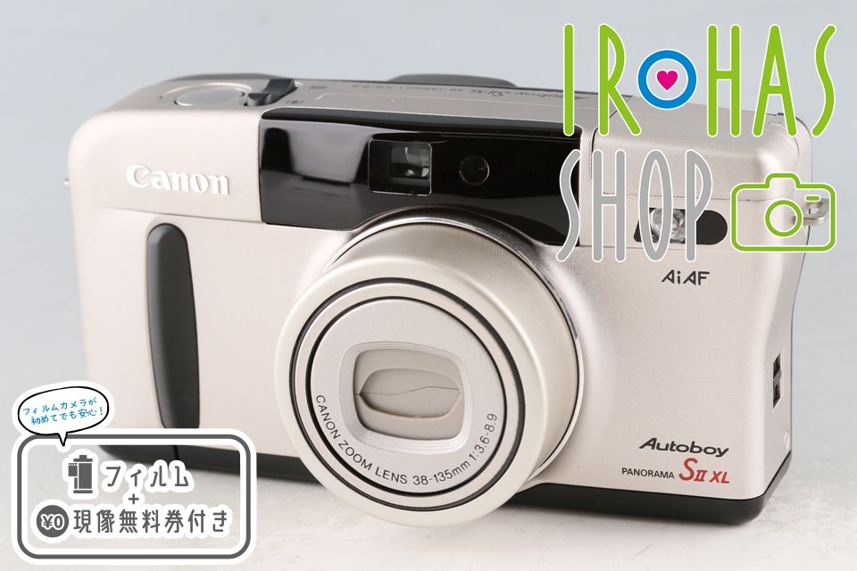 Canon Autoboy SII XL 35mm Point - Shoot Film Camera 61589G21