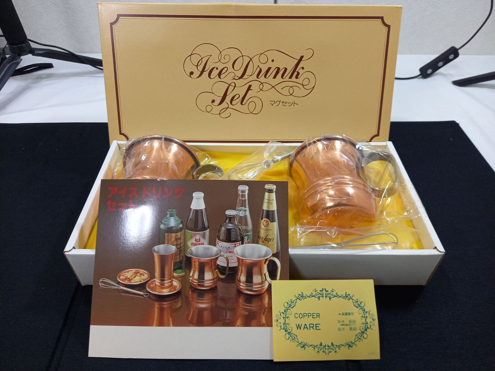 き COPPER WARE 銅製アイスドリンクセット マグカップ&マドラー ギフト バー用品 感あり