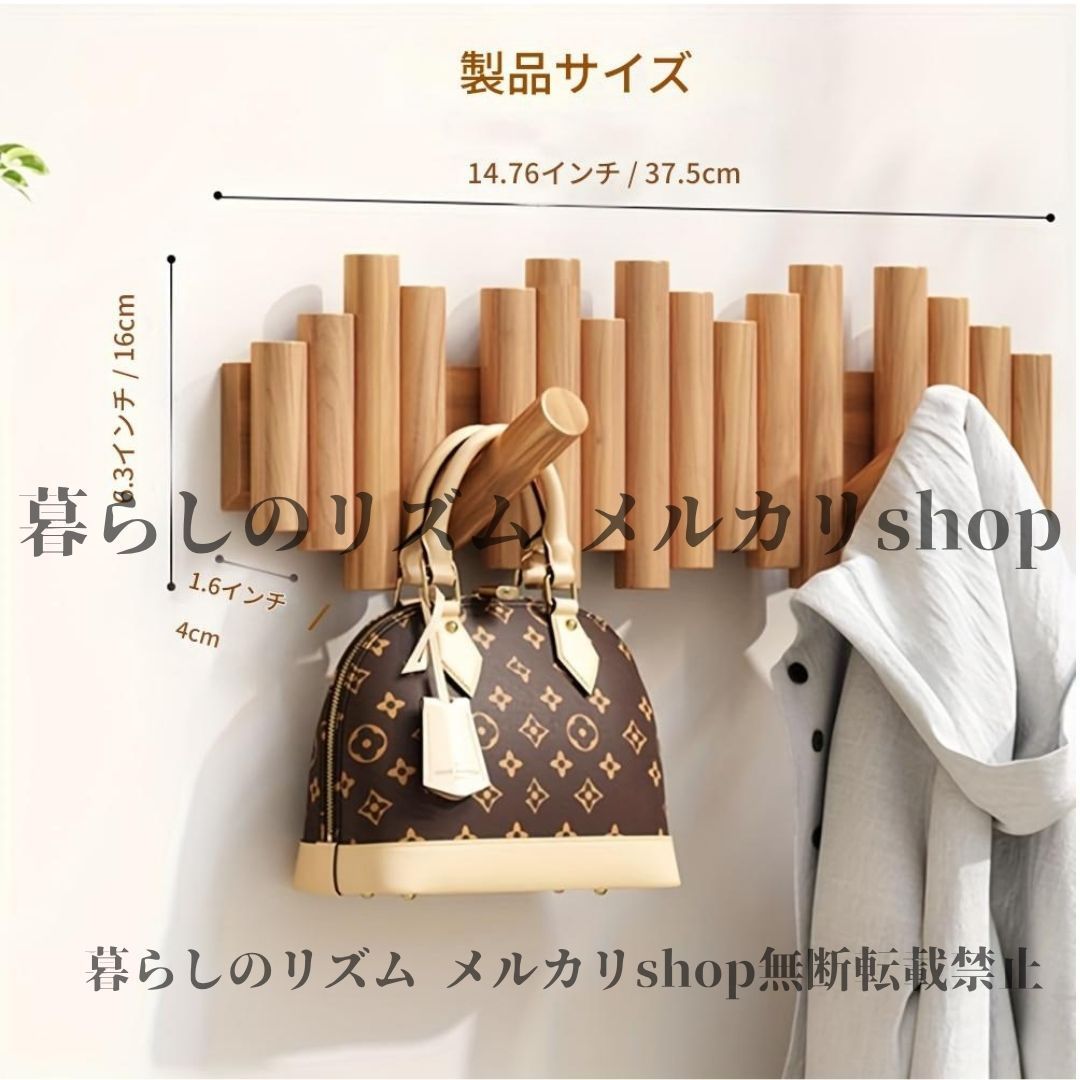 壁掛けフック 折りたたみフック付き モダン木製壁掛けコートハンガー 収納力抜群 多用途 玄関 廊下 ウォールデコレーション 木製 ウッド おしゃれ ナチュラル 帽子 カバン 鍵 アウター フック 丸太風 ハウスデコレーション インテリア