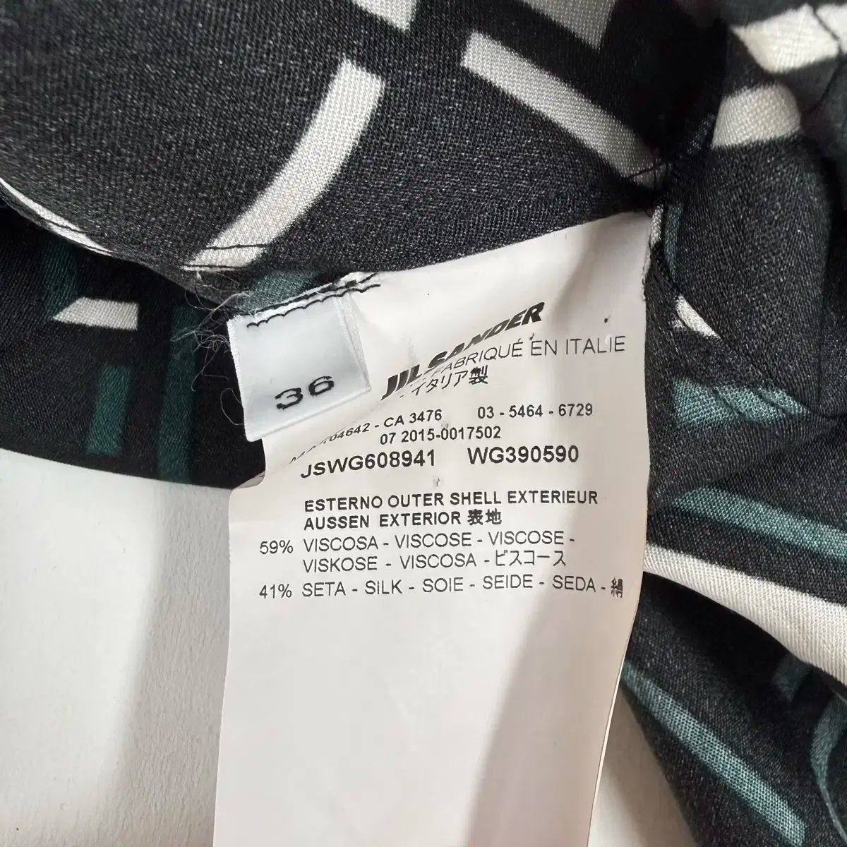 ジルサンダー シルク