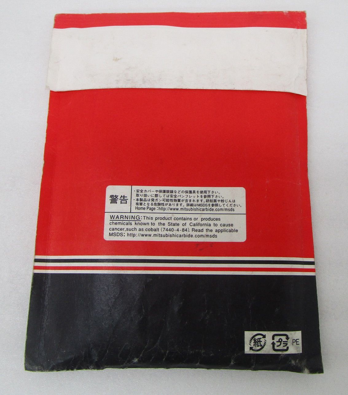 三菱マテリアル ストレートシャンク ツイストドリル 7.1 10本入り