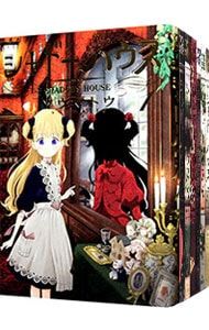 【18.19.20巻新品未読品‼︎】シャドーハウス 1〜20巻 全巻 ソウマトウ 18.19.20巻新品未読品‼︎】シャドーハウス 1〜20巻 全巻 ソウマトウ