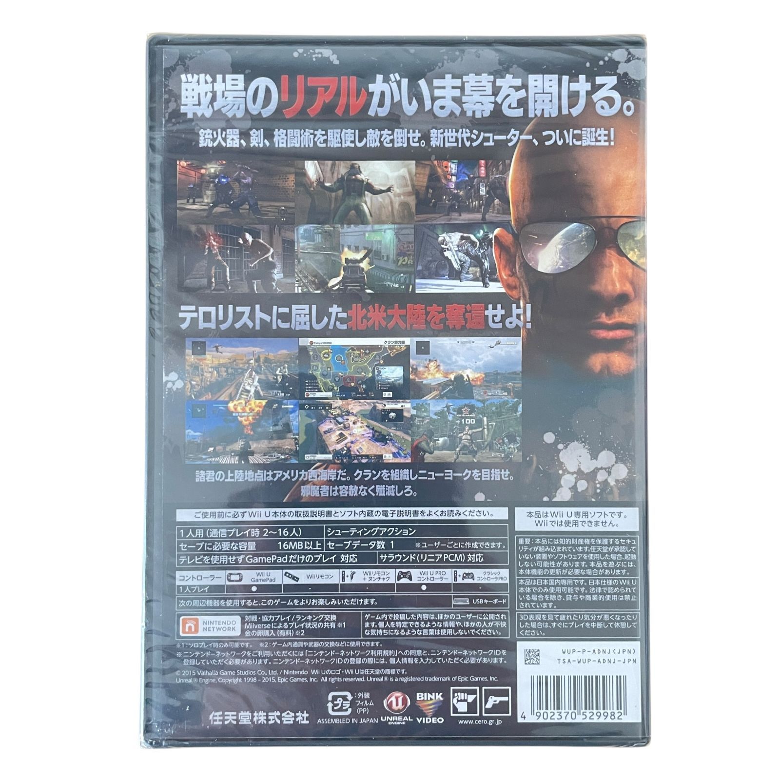 任天堂 Nintendo DEVILS THIRD デビルズサード Wii U ソフト NO.Y10431