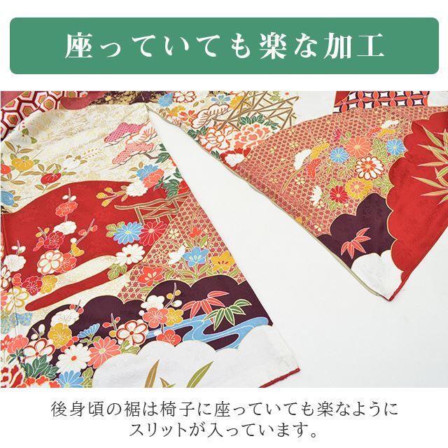 座ったまま着用