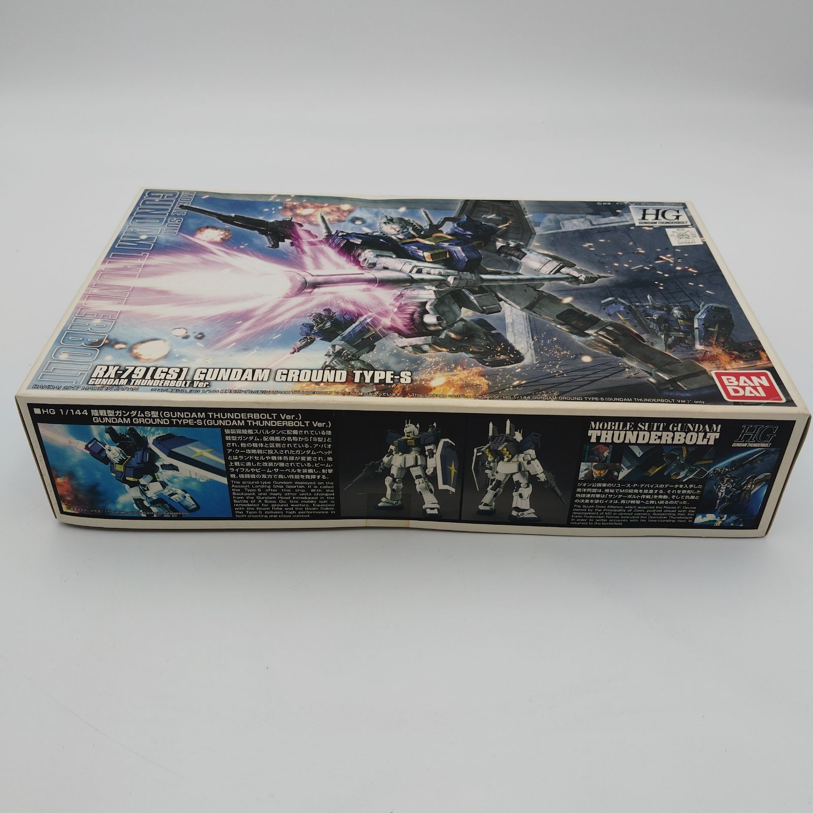 バンダイ HG RX 79 GS 陸戦型ガンダムS型 ガンダムサンダーボルト