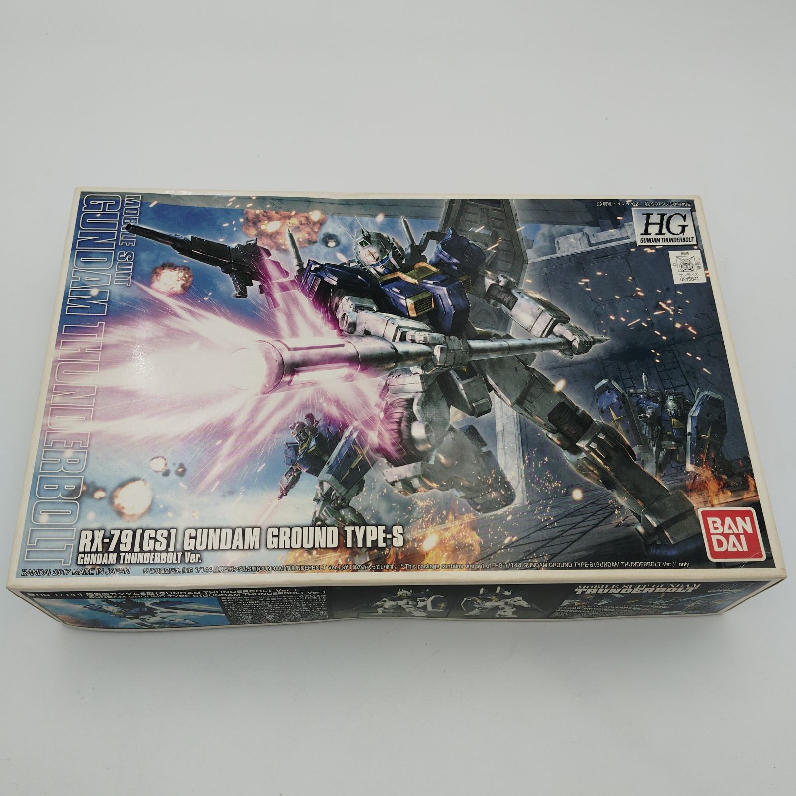 バンダイ HG RX-79 GS 陸戦型ガンダムS型 ガンダムサンダーボルト