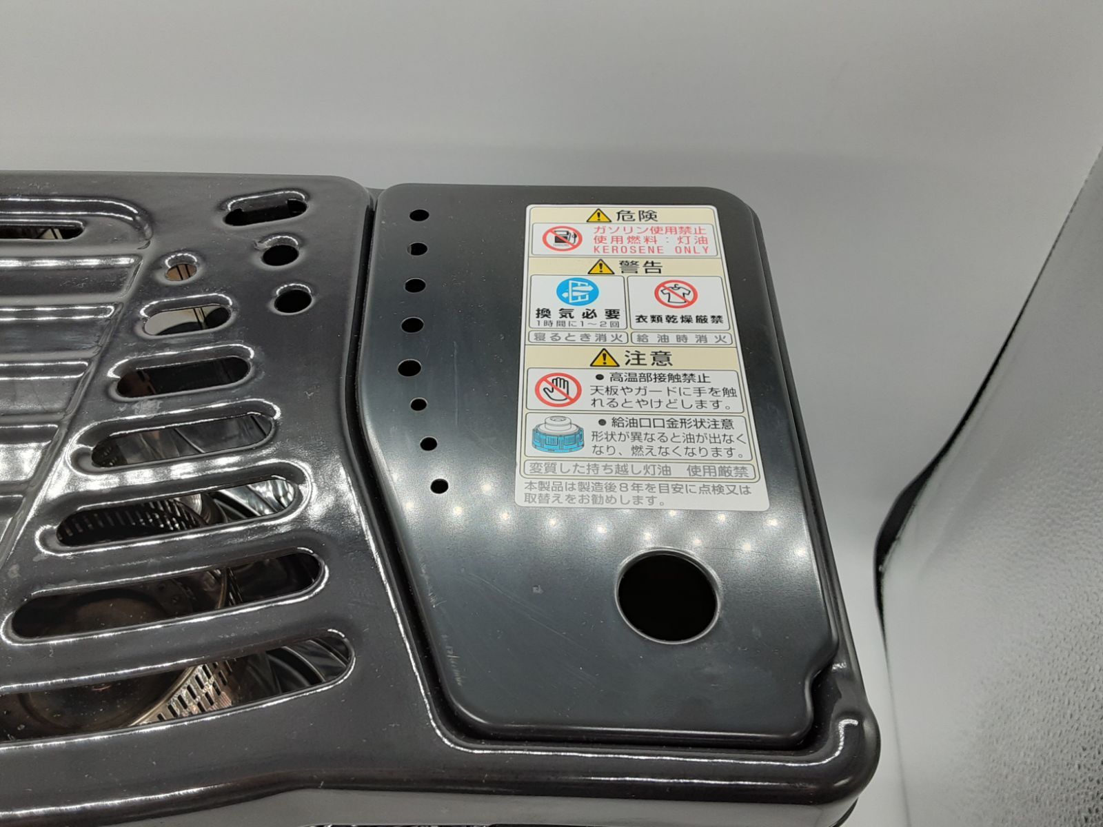 石油ストーブ ヒーター