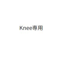 Knee 99 Nights In The Forest no 892 893 894 897 898 900