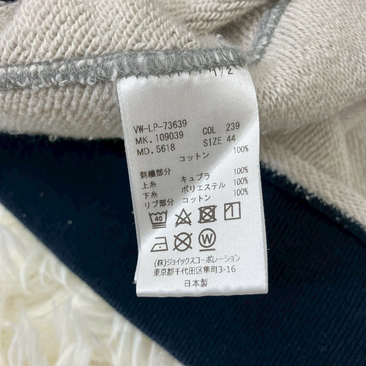 ヴィヴィアンウエストウッドマン スウェット ドルマンスリーブ リブ部分バイ オーブ ステッチ 灰色 Sサイズ相当 お値段交渉を受け付けます WWW_KARIMZIABAT_FR