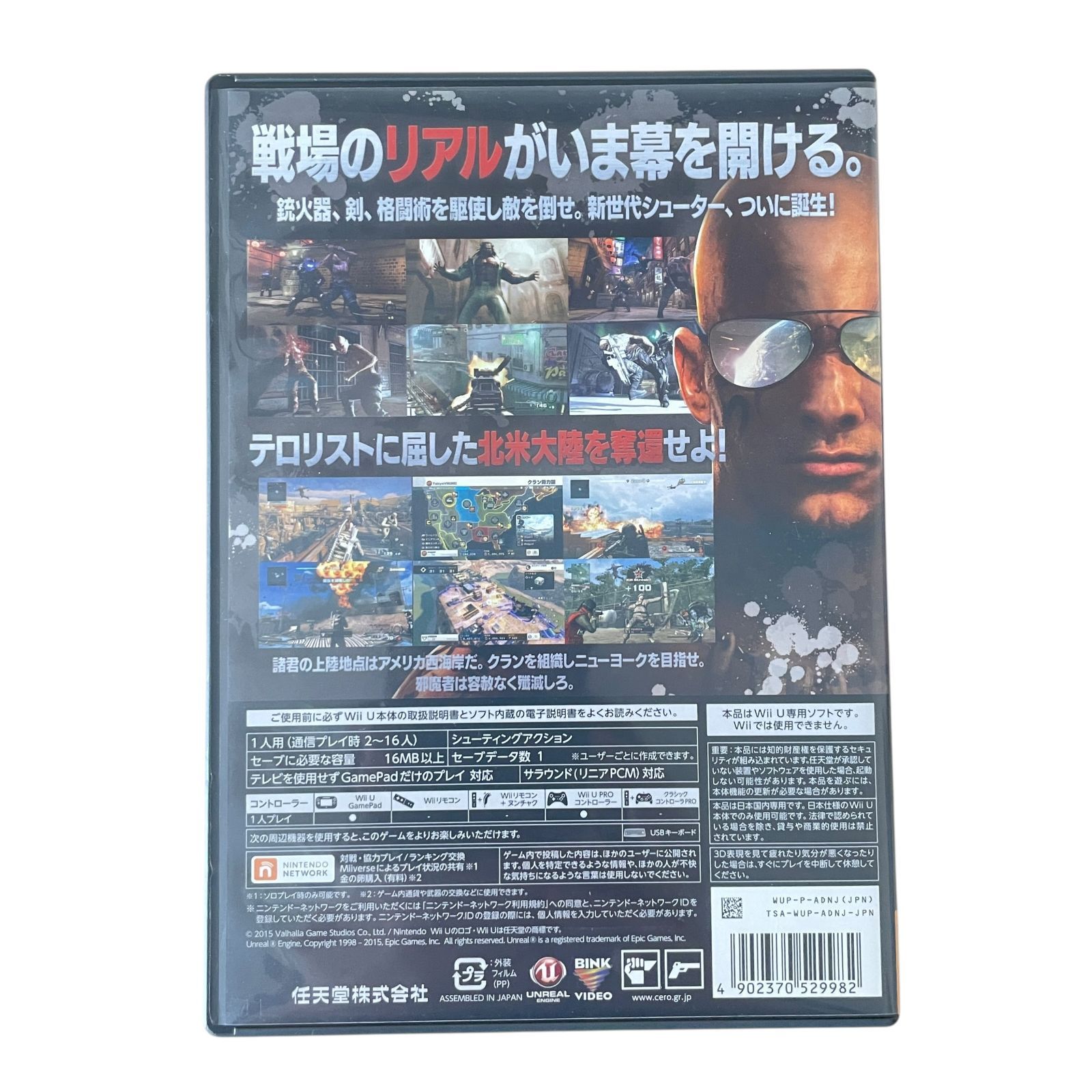 任天堂 Nintendo Devil s Third デビルズサード Wii U ソフト NO Y 10430
