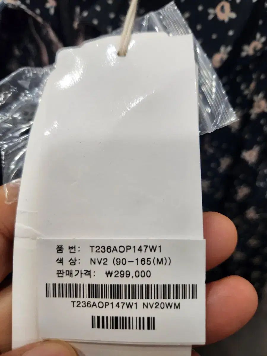 ボーダーパターンロング丈ワンピース