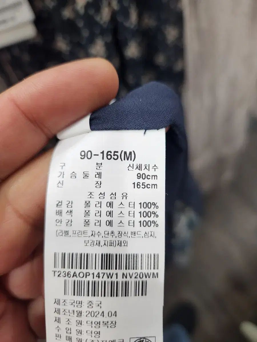 ボーダーパターンロング丈ワンピース