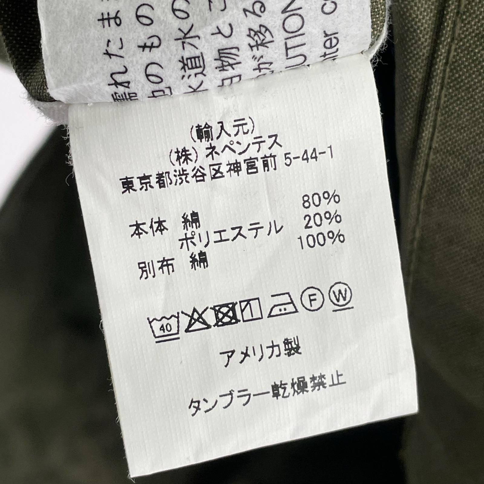 ｻﾌｫｰｸ ｼｬﾂｼﾞｬｹｯﾄ