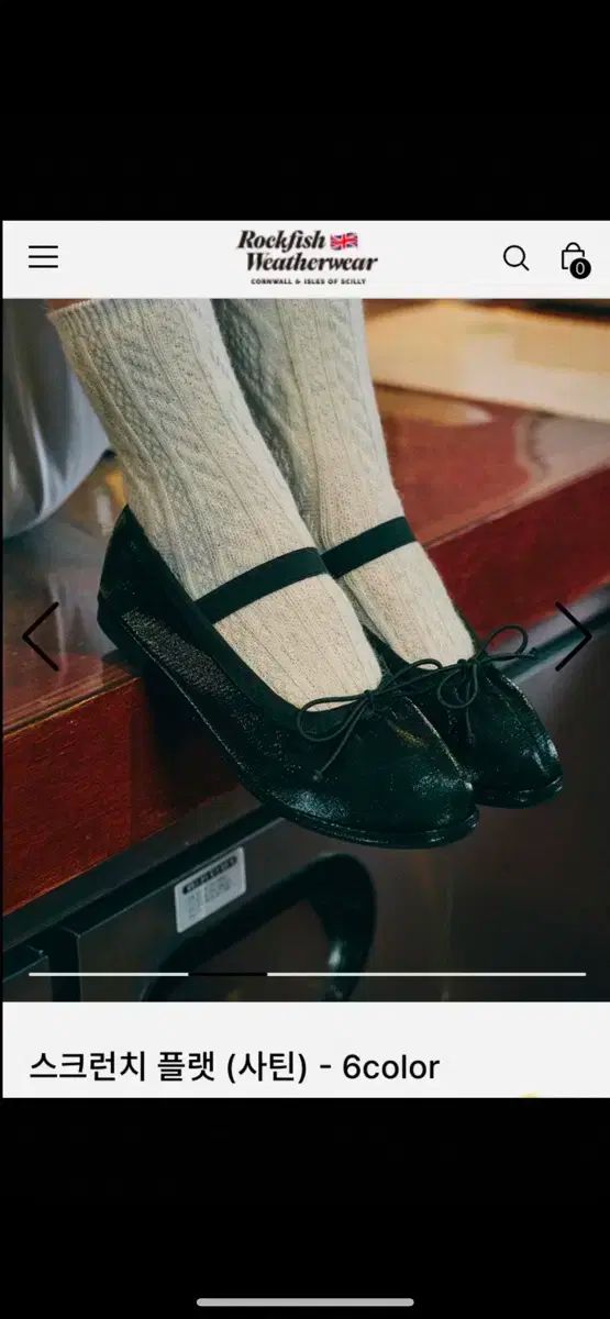 ロックフィッシュ_割引完了迅速連絡