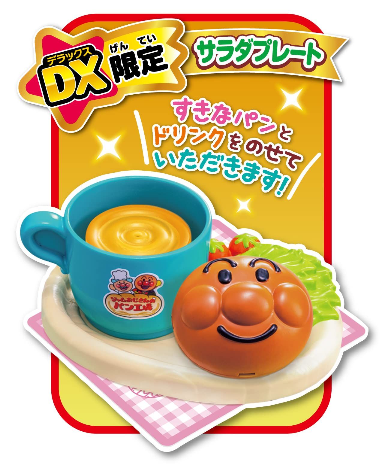 セガフェイブ SEGA