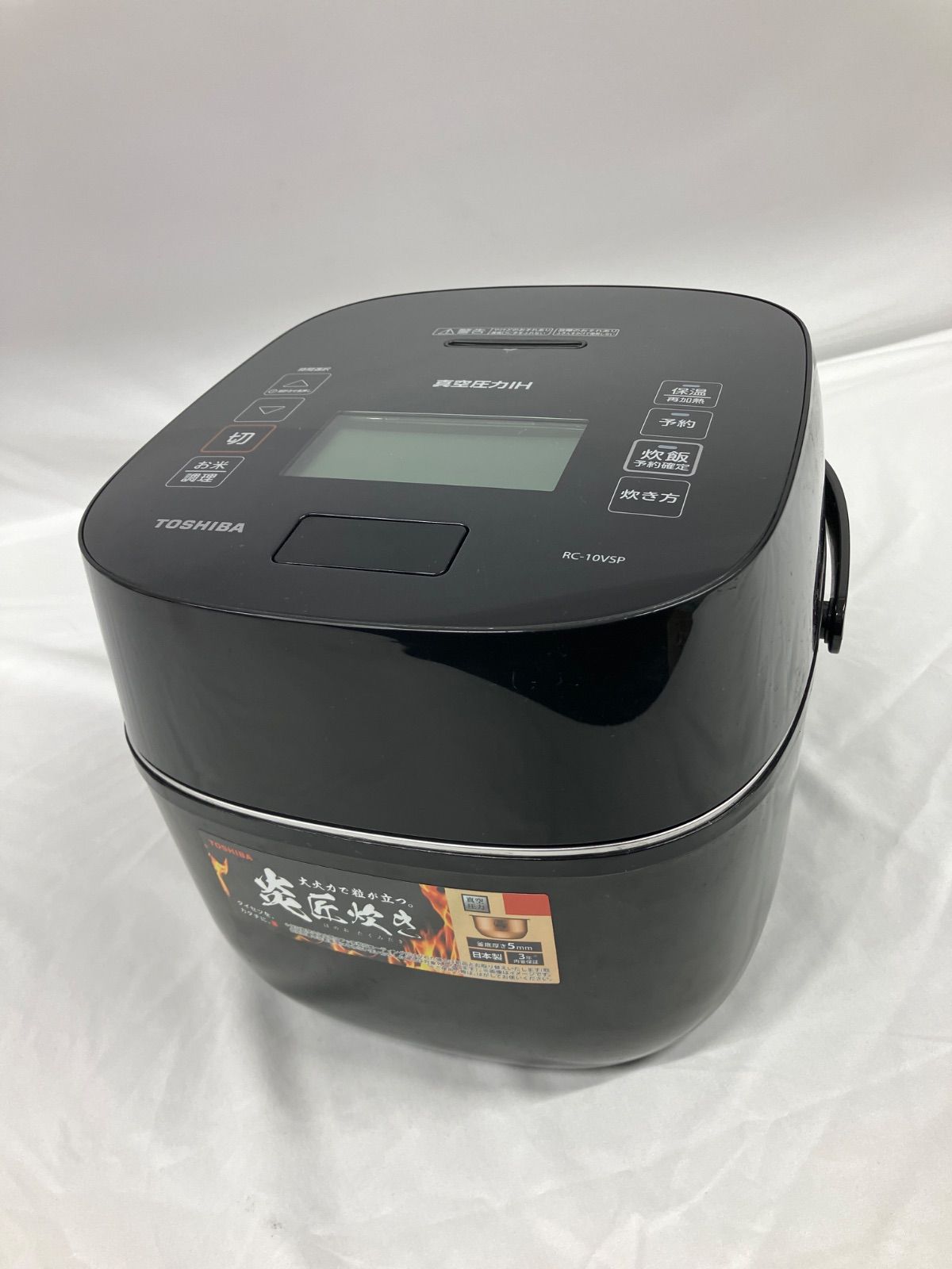 炊飯器 TOSHIBA レッド 東芝RC-10ZPH 真空 IHジャー 炊飯器 グラン