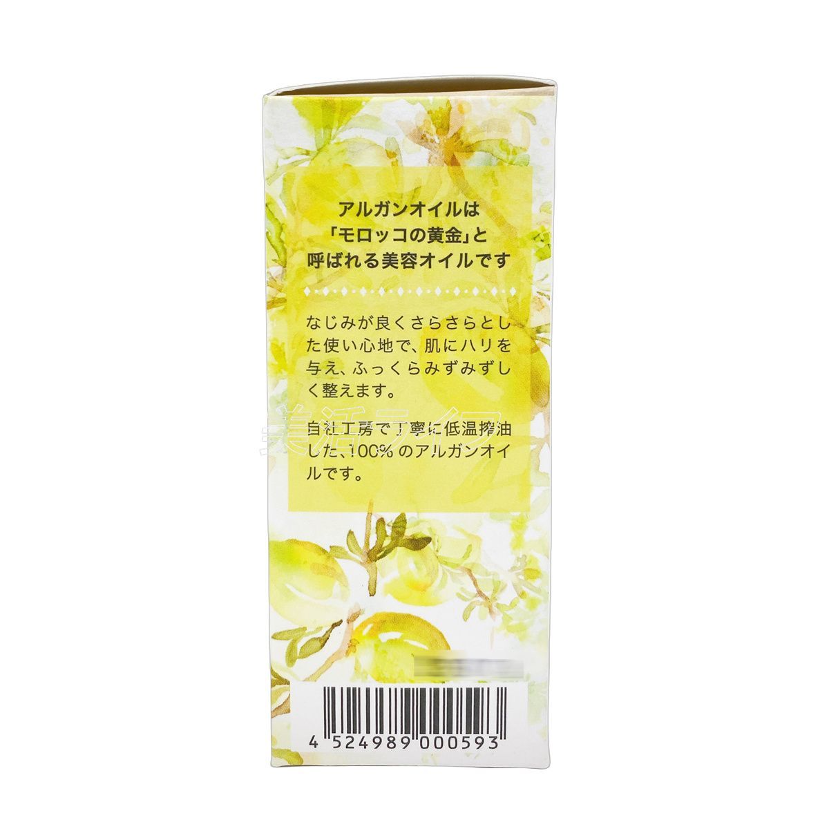  ナイアード アルガンオイル 30 ml セット naiad 美容液 美容オイル 顔 髪 モロッコ アルガン オイル スキンケア ヘアオイル フェイスオイル バーム トリートメント ヘアケア